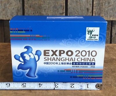 EXPO 2010 Shanghai China Commemorative Ag.999 20g Silver Bar