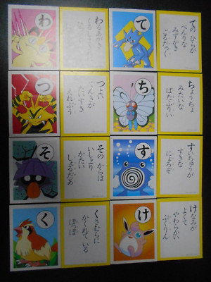 Pokemon JP Poker Playing Card Karuta 8 SET Meowth Electabuzz etc #9652
