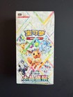 Carte Pokemon TCG Display Terastal Festival ex Booster Chinois SV8A Neuf Scellé