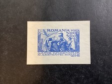 ICOLLECTZONE Romania B348 Imperf XF NH (1)