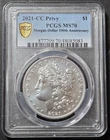 2021-CC Privy Morgan Dollar, PCGS MS70