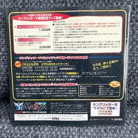 [TESTED] Langrisser V The End of Legend Sega Saturn Manual Included Masaya Japan