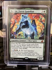 MTG 森の守護者、ヘイバイ/ Hei Bai, Forest Guardian 森の守護者、ヘイバイ/Hei Bai, Forest Guardian《日本語》【TLE】