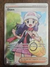 Pokémon Dawn Trainer Full Art Ultra Rare Holo 118/094 Phantasmal Flames 2025 NM