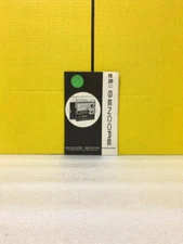 Sencore FE20 HI-LO Meter Schematic and Parts List