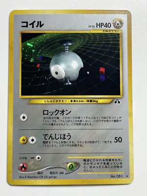Magnemite Pokemon Card No 081 Hp40 Lv16 Holo Neo Discovery F S From Japan Ebay