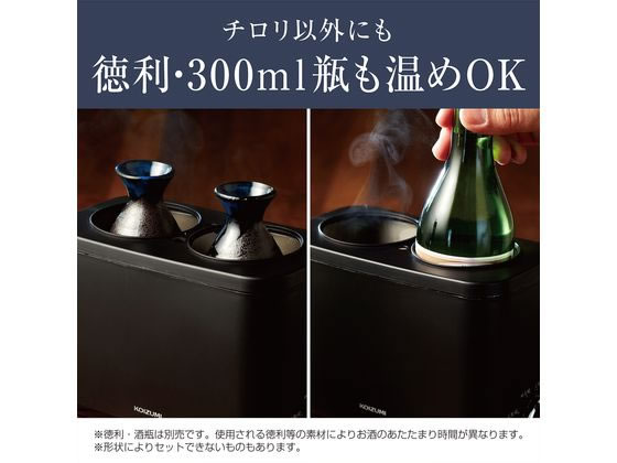 KOIZUMI Kanmakase Sake Warmer Dispenser 100V Electric Heater