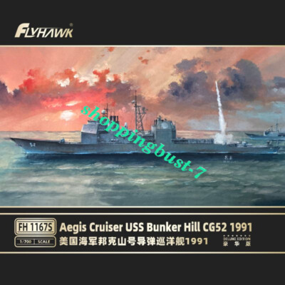 FLYHAWK FH1167S 1/700 Aegis Cruiser USS Bunker Hill CG52 1991 (DELUXE EDITION)