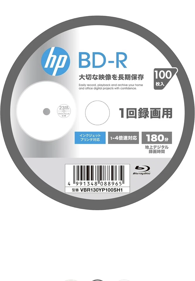 HP Blu-ray Disc BD-R 25GB 100-Pack Single-Sided Layer 1-4x Speed VBR130YP100SH1 - Image 2 of 3
