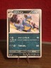 Nidoqueen 031/165 Sv2a: Pokemon Card 151 - Regular Uncommon - (Japanese)