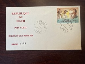 NIGER FDC COVER 1977 YEAR EHRLICH HEMATOLOGY IMMUNOLOGY HEALTH MEDICINE STAMPS