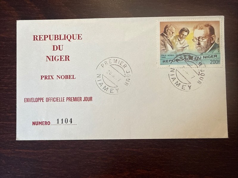 NIGER FDC COVER 1977 YEAR EHRLICH HEMATOLOGY IMMUNOLOGY HEALTH MEDICINE STAMPS