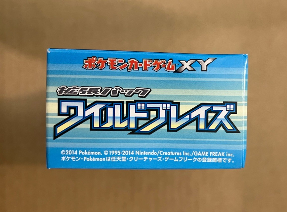 Pokmon Wild Blaze XY2 2014 Japanese 1st Edition Booster Box -EMPTY- | eBay