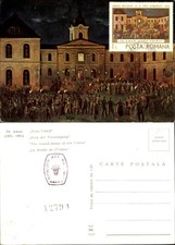 Posta Romana Romania FDC postcard sku141 Theodor Aman Hora Unirit