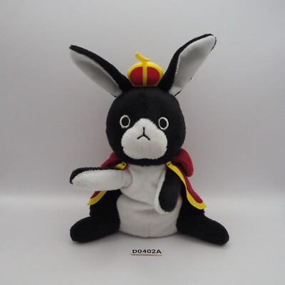 Is the Order a Rabbit D0402A Black Anko Plush 7'' Stuffed Toy Doll Japan