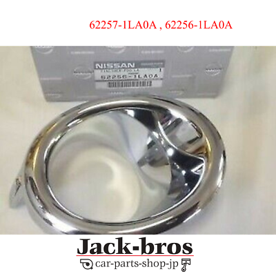 GENUINE Nissan OEM QX56 CHROME FOG LIGHT BEZELS 62257-1LA0A