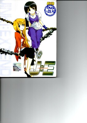 JINKI EXTEND Vol.1-12 End Anime DVD