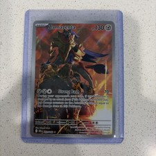 Zamazenta Pokémon TCG Destined Rivals Illustration Rare Card 201/182 on eBay