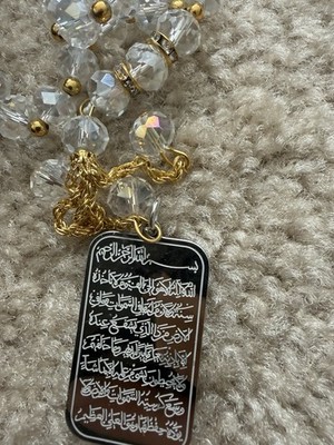 Chapelet De Prière Tasbih – 33 Perles – Misbaha Islam – Shine, Livraison Gratuite