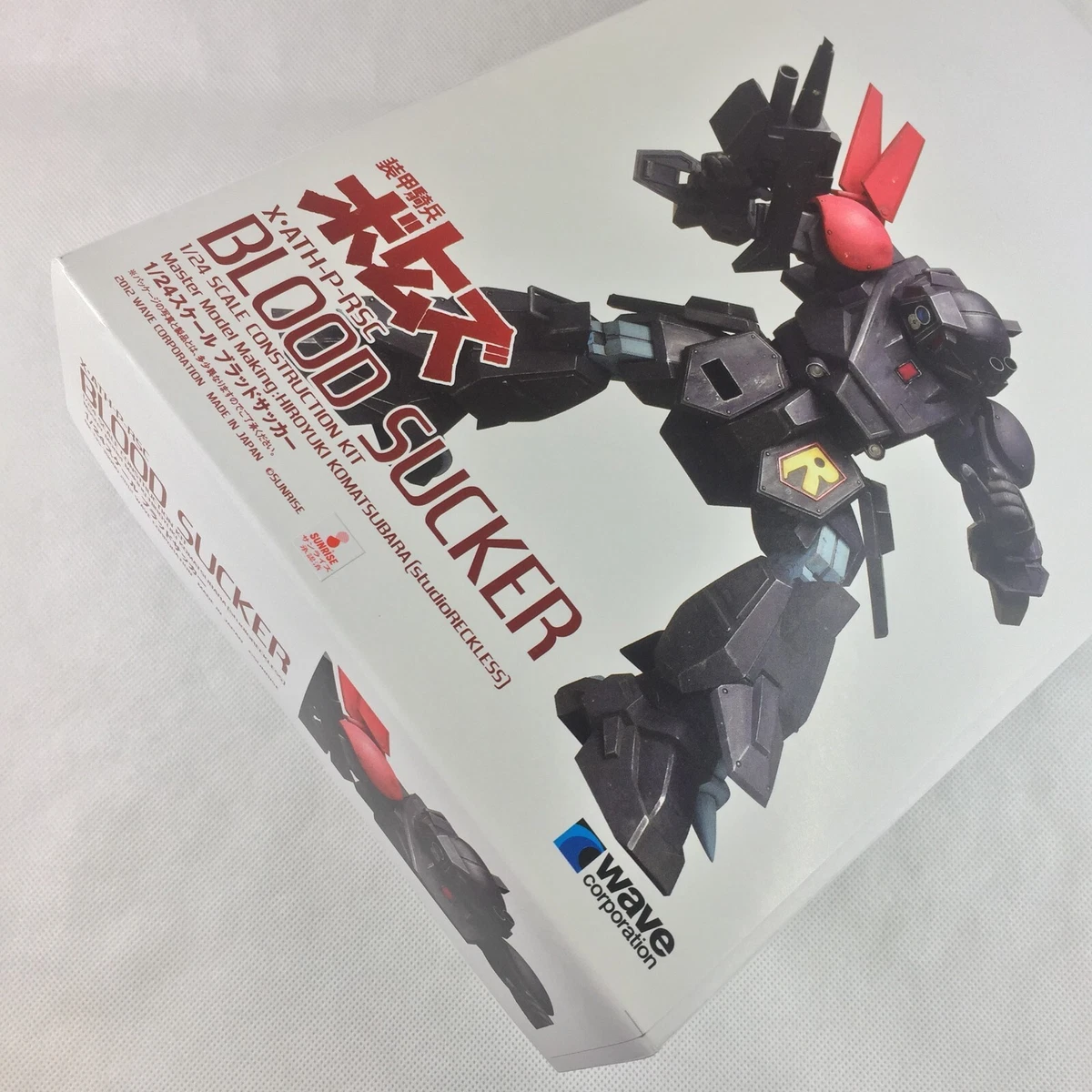 WAVE 1/24スケール CONSTRUCTION KIT ボトムズ ブラッドサッカー
