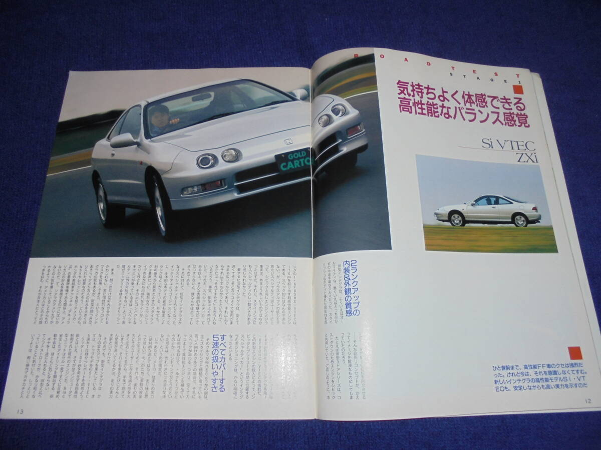 1993 DC Honda Integra DC1 DC2 ZX ZXi Si VTEC ZC 1600 B18C 1993 DC Honda Integra DC1 DC2 ZX ZXi Si VTEC ZC 1600 B18C