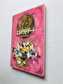 ELDORADO GATE vol.1 ~ 5 Official Guide Strategy Book Dreamcast Yoshitaka Amano