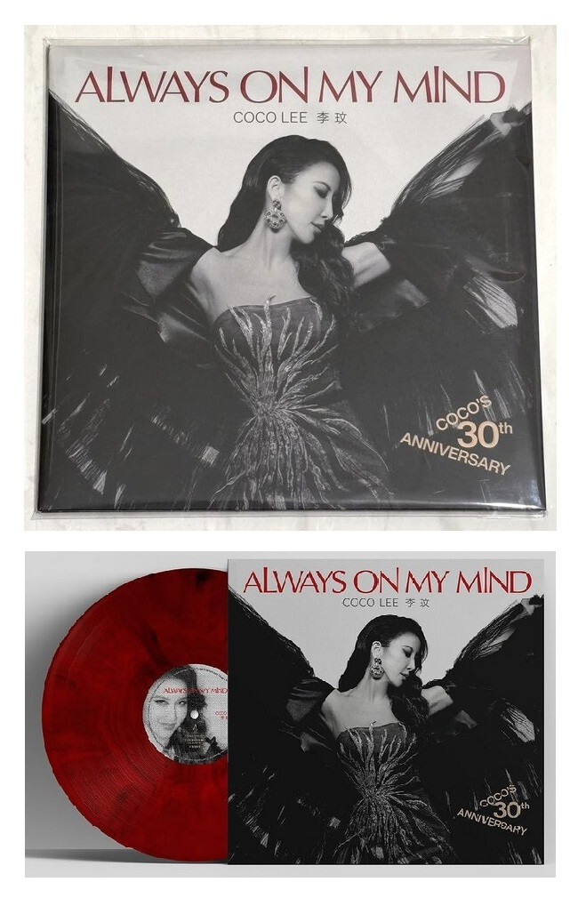 李玟CoCo Lee 2024 Always On My Mind : 30th Anniversary Taiwan Ltd