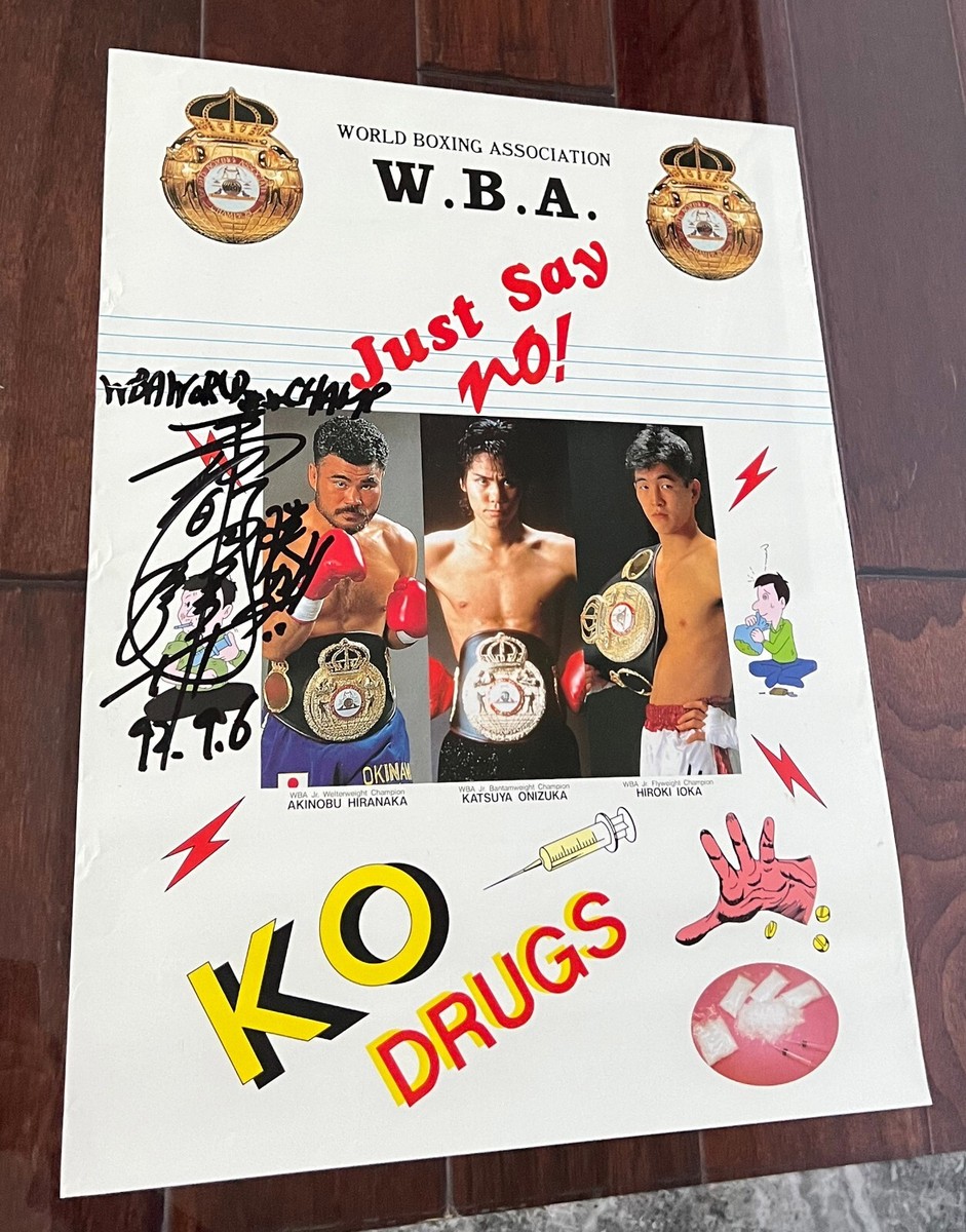 お宝Manny Pacquiao 直筆サイン入り ポスター35.5cm 28cm 1 of a Kind Framed Autographed/Signed Hand Painted MANNY