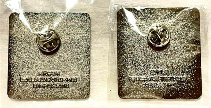 Tokyo Olympics 2020 Not for sale pin badge set UKIYO-E Nikkei Inc