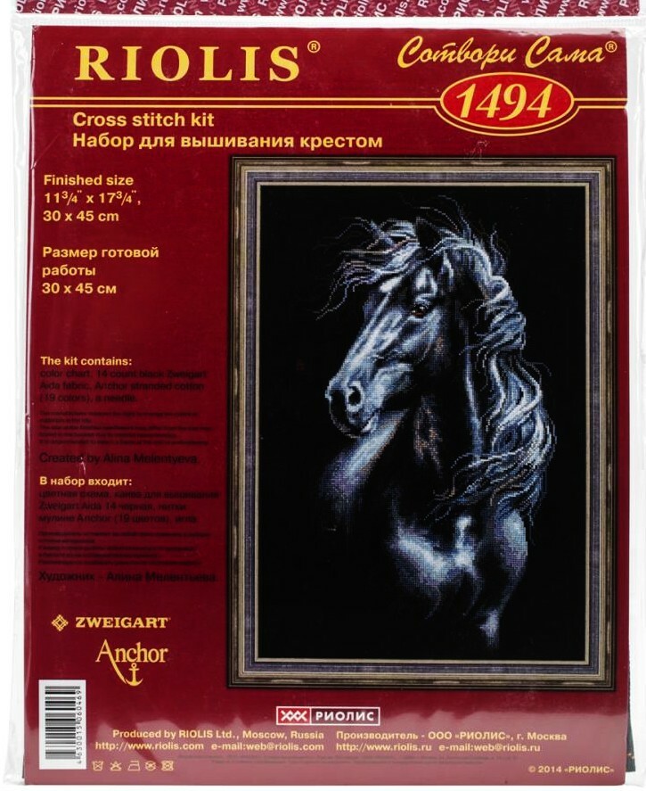 Breeze Through Mane Counted Cross Stitch Kit Riolis NEW horse wild black equine