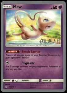 Pokemon Championship Card | eBay Pokemon Championship Card | eBay
