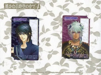 Game PC-related gift certificate (set of 2) Shinobu Katsuragi/Toya ''Book card