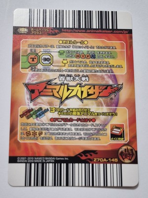 Animal Kaiser Japanese Version Bronze Promo Zangetsu | eBay