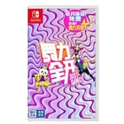 Brand New Sealed UBISOFT Just Dance Game(Nintendo Switch NS, 2020) Chinese Versi