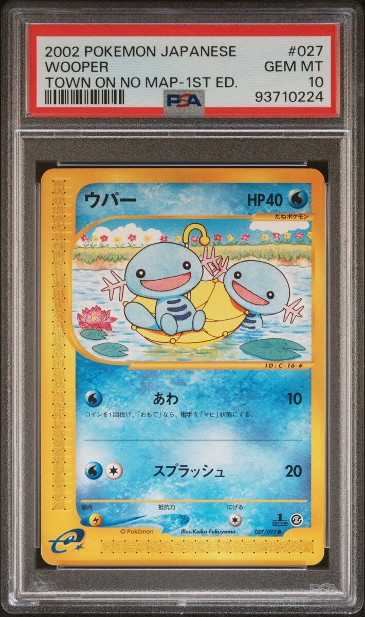 🍓💕 WOOPER 027/092 PSA 10 POKEMON THE TOWN ON NO MAP 2002 🍓💕 WOOPER 027/092 PSA 10 POKEMON THE TOWN ON NO MAP 2002