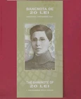 Romania Romania 20 lei 2021 Polymer Banknote ECATERINA TEODOROIU Leaflet FOLDER