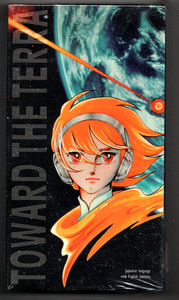 Toward the Terra | eBay