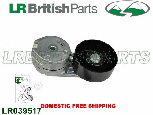 Tuyaux De Refroidissement Aluminium Pour Land Rover - Réf LR186859/LR186917, Neufs