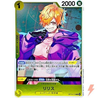 Lilith OP13-113 R Carrying on His Will - ONE PIECE Card Game