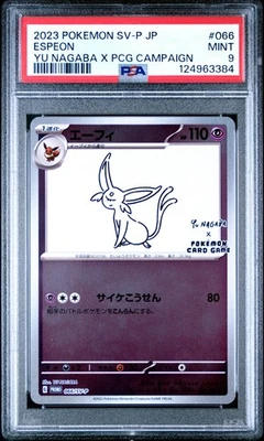 PSA10　アクティオンゾウカブト　2005 セカンド 甲虫王者ムシキング アクティオンゾウカブト 2005セカンド｜Yahoo
