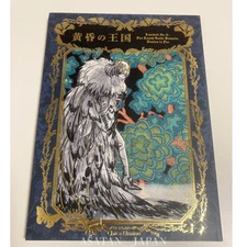 Chica Umino Fate Grand Order FGO Oberon Design Work Art Book Twilight Kingdom