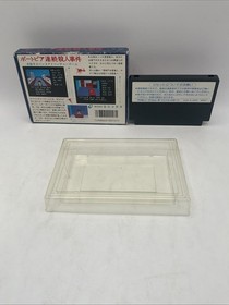 Famicom Software Model Portopia Serial Murder ,missing Manual.