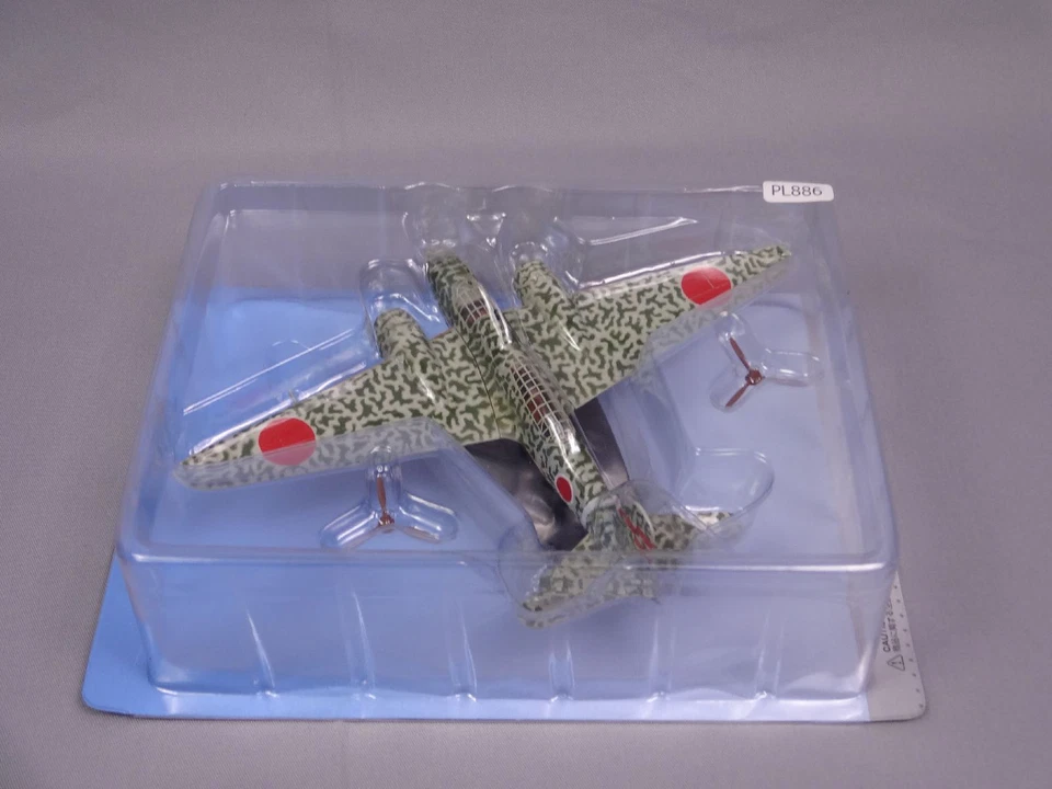 Mitsubishi 97 Bombing Ki21 1 120 Scale War Aircraft Japan Diecast Display vol24 - Image 4 of 4