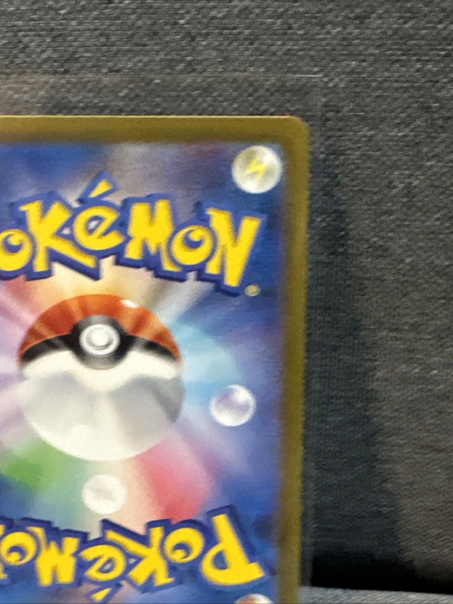 Wugtrio 338/190 Sv4a: Shiny Treasure Ex Holo (Japanese) for