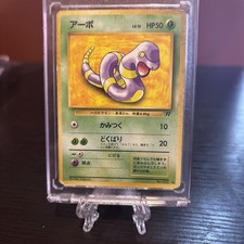 Ekans 23 Pokmon Nintendo Cards TCG Trading Game Japan Pocket Monster Anime