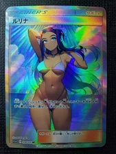 Nessa Full Art Pokemon Bikini Anime Waifu ACG DIY Trainer Art card
