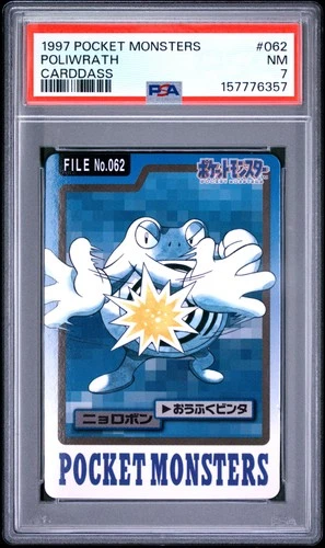 Poliwrath PSA 7