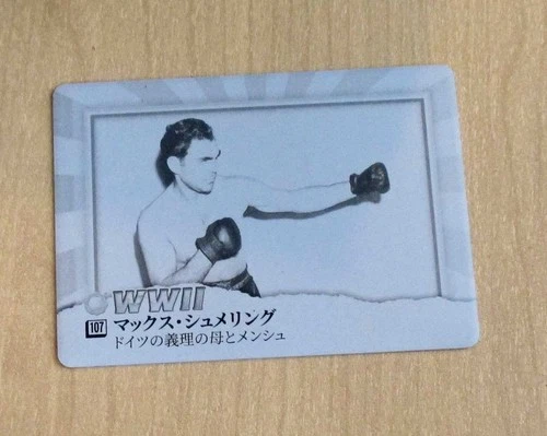 2025 Historic Autographs WW2 World War II WWII Black print plate Max Schmeling