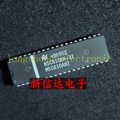 1PCS NSC810AN NSC810AN-3I NSC810N-4I Professional IC chip electronic components
