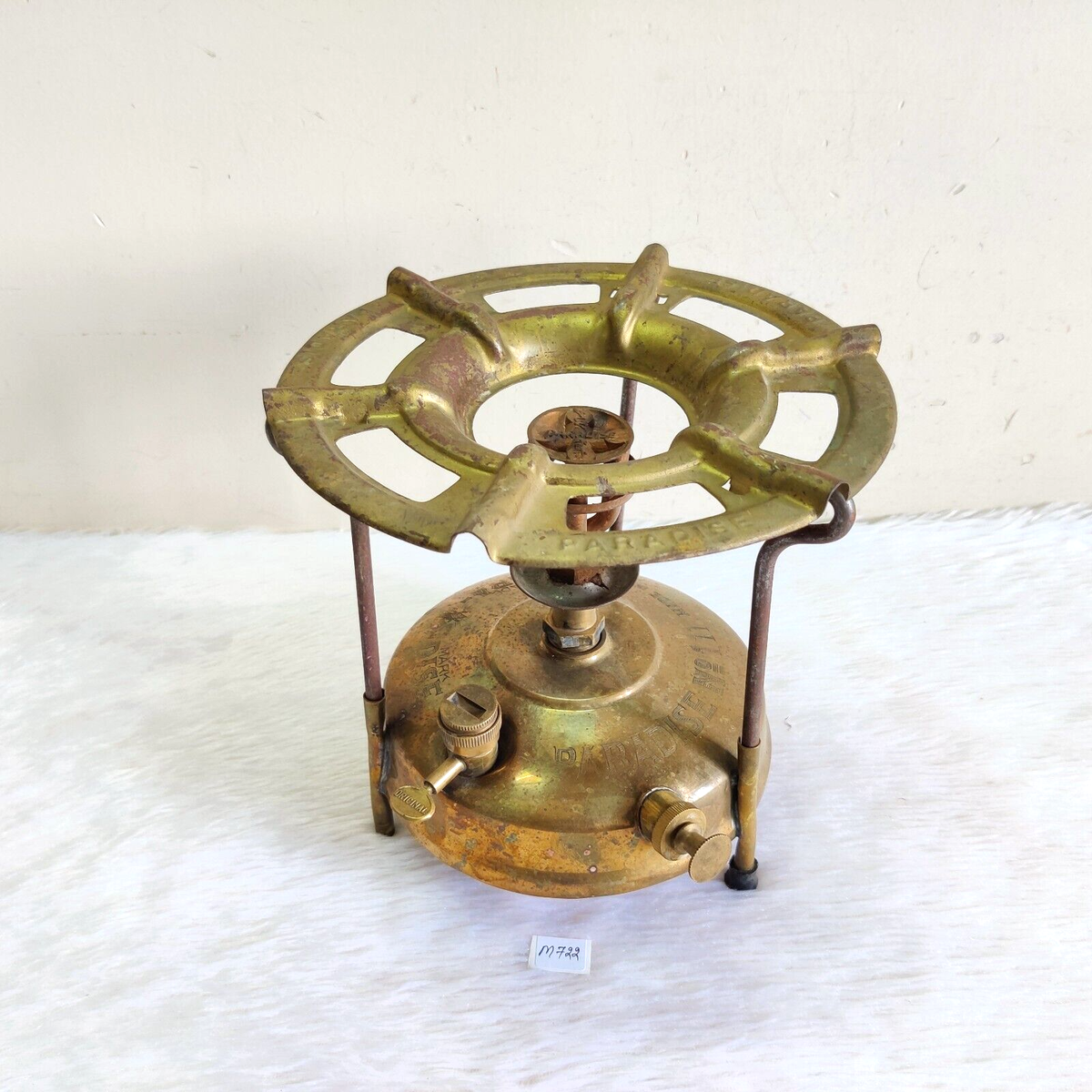 1960 Vintage Brass Paradise No.111 Prabhat Stove Unused Camping